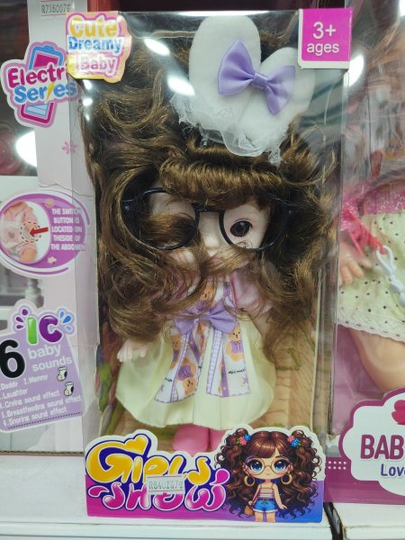 سلسلة الدمى اللطيفة