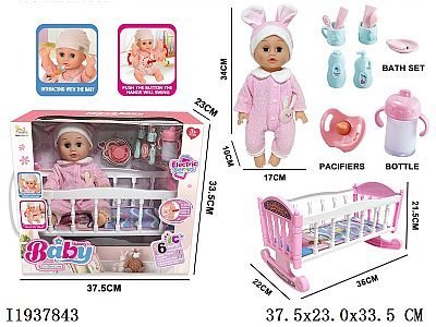 دمية تسجيل ذكية كهربائية