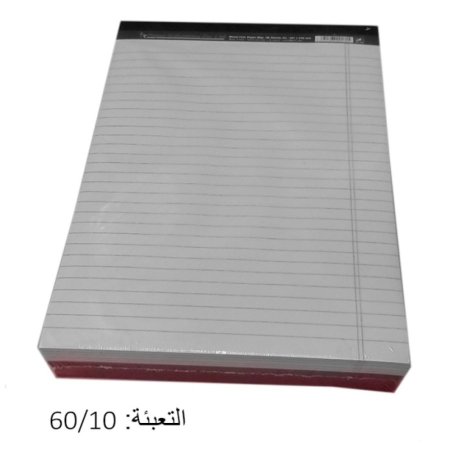 دفتر بلوك رسائل أبيض