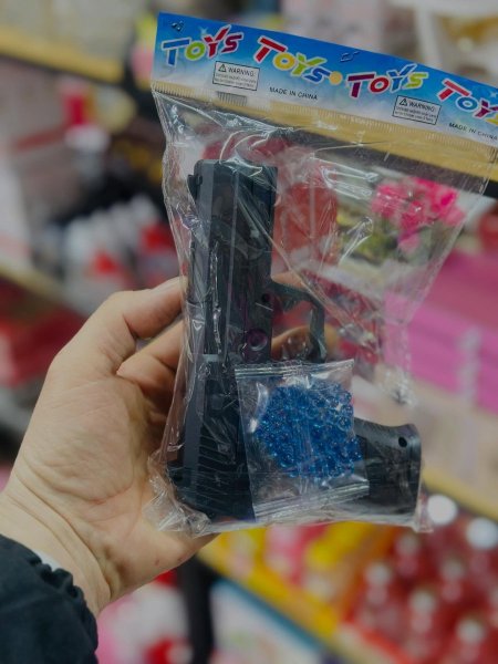 لعبة مسدس كرات جل