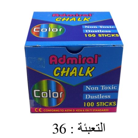 علبة طباشير ملون سوبر