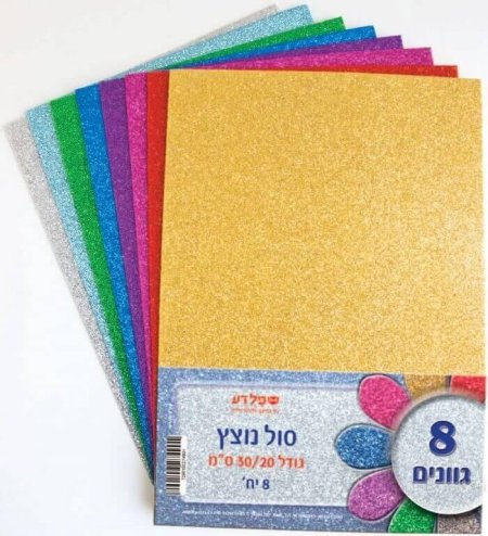 لباد / سول لميع - A4