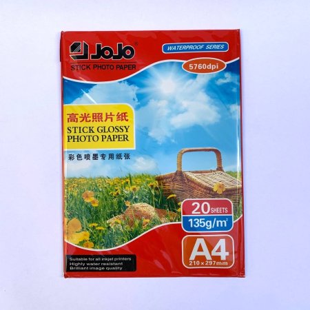 ورق لاصق جوجو 135 قرام مقاس A4