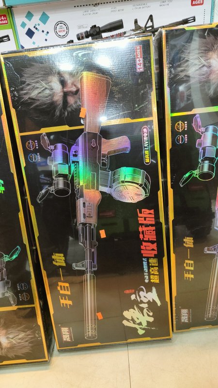 AK47 كلاشين قناص 7.4v