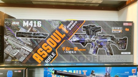 M416-14+