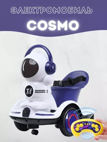 دريفت دريفت 6 فولت + ريموت