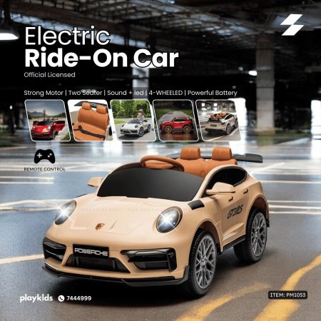 البورش 12 فولت