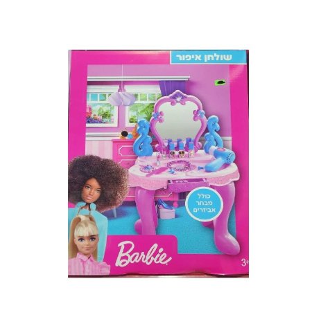 تواليت باربي